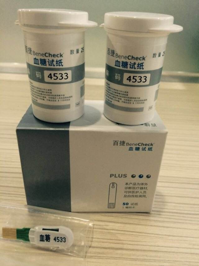 勤立血糖试纸Blood Glucose Test Strip2瓶/盒