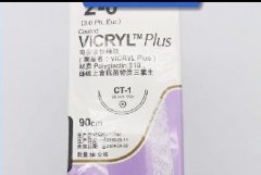 吸收性缝线 VCP345H 手术缝合线带针