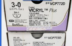 可吸收性缝线 VCP772D 手术缝合线带针